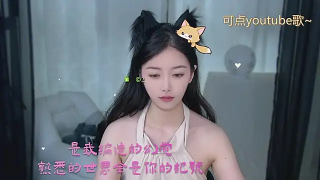 Snapshot of xinxin-cat chatting on May 2026 10:44:01 AM xinxin-cat online show from May 2026 10:44:01 AM