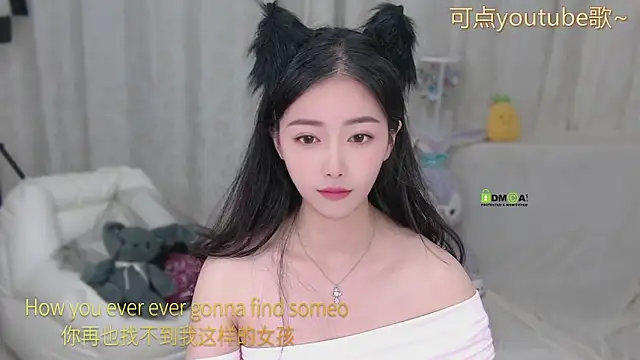 Snapshot of xinxin-cat chatting on June 2026 12:05:02 PM xinxin-cat online show from June 2026 12:05:02 PM