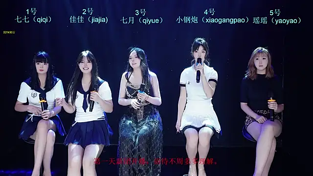 Snapshot of SJ-999 chatting on April 2026 10:50:01 AM SJ-999 online show from April 2026 10:50:01 AM