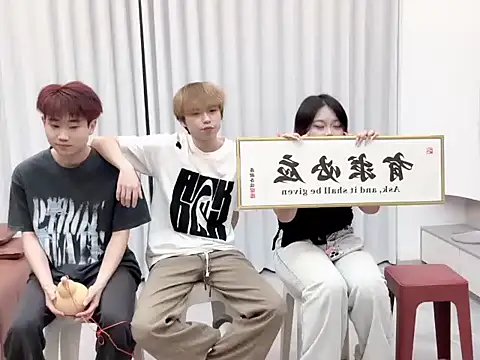 Snapshot of YQBY998 chatting on April 2026 12:52:02 PM YQBY998 online show from April 2026 12:52:02 PM