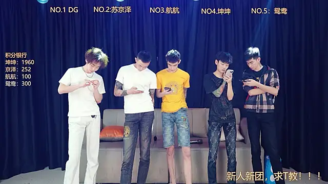 Snapshot of Bad-boy9527 chatting on April 2026 04:12:02 PM Bad-boy9527 online show from April 2026 04:12:02 PM