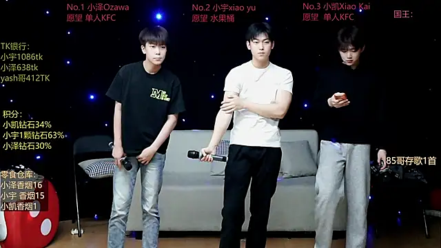 Snapshot of lucky-love888 chatting on May 2026 12:11:02 PM lucky-love888 online show from May 2026 12:11:02 PM