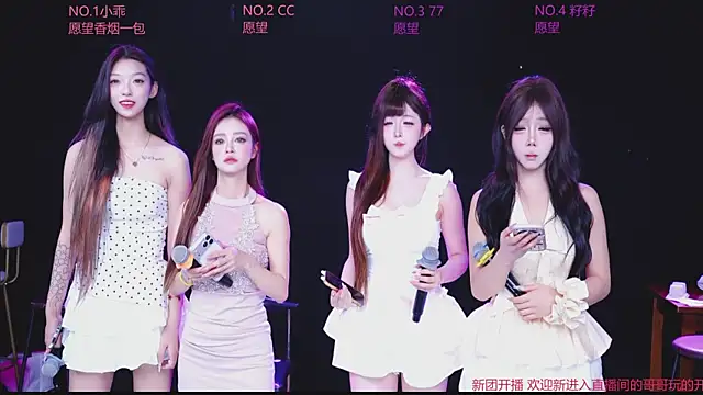 Snapshot of Miss-LOVE-007 chatting on April 2026 05:56:01 AM Miss-LOVE-007 online show from April 2026 05:56:01 AM