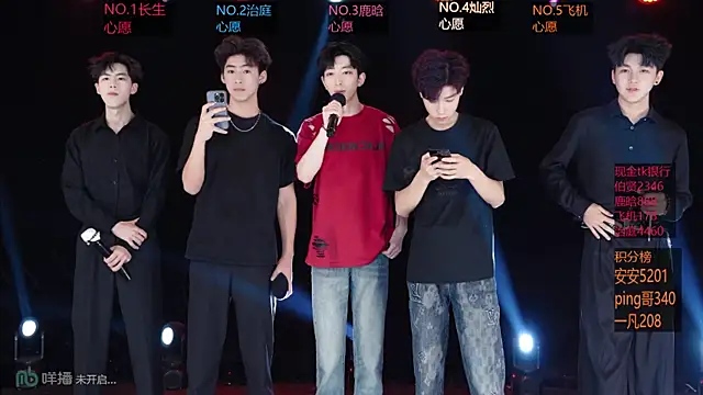 Snapshot of EXO-ONE chatting on May 2026 11:26:02 AM EXO-ONE online show from May 2026 11:26:02 AM