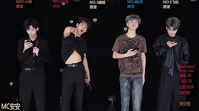 EXO-ONE online show from May 2026 12:11:02 PM