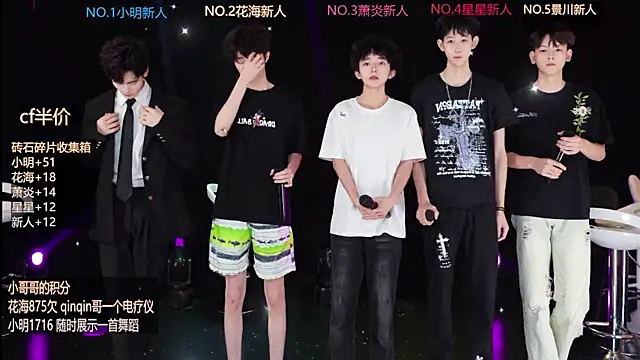 EXO-ONE online show from June 2026 10:15:01 AM