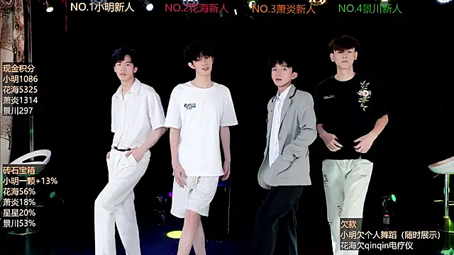 EXO-ONE online show from June 2026 10:07:01 AM