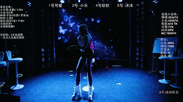 BTC-01 online show from July 2026 08:32:01 AM