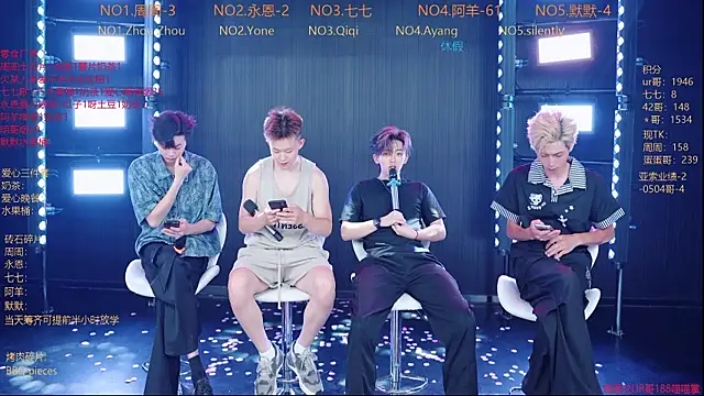 YD-Boy online show from May 2026 11:29:01 AM
