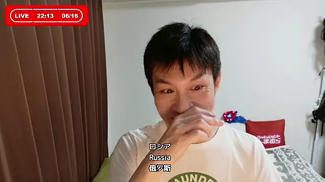 Snapshot of kazukota20 chatting on June 2026 01:14:01 PM kazukota20 online show from June 2026 01:14:01 PM
