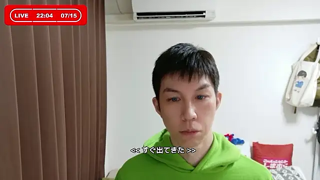 Snapshot of kazukota20 chatting on July 2026 01:05:01 PM kazukota20 online show from July 2026 01:05:01 PM