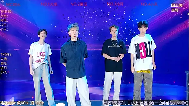 Miracle-001 online show from May 2026 12:31:02 PM