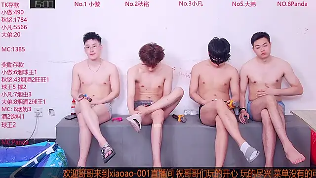 Xiaoao-001 online show from June 2026 11:59:02 AM