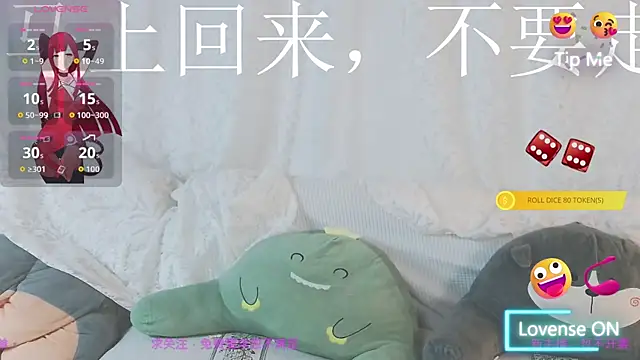 Snapshot of xaryu chatting on July 2026 02:13:02 PM xaryu online show from July 2026 02:13:02 PM