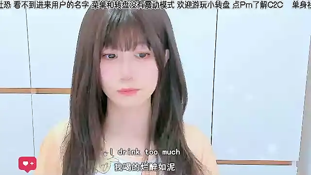 Snapshot of Sunflower_cute11 chatting on June 2026 12:43:02 AM Sunflower cute11 online show from June 2026 12:43:02 AM