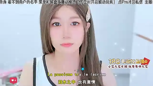 Snapshot of Sunflower_cute11 chatting on July 2026 12:51:01 AM Sunflower cute11 online show from July 2026 12:51:01 AM