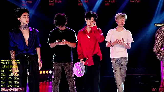 Snapshot of Exo-cbo chatting on May 2026 12:58:01 PM Exo-cbo online show from May 2026 12:58:01 PM