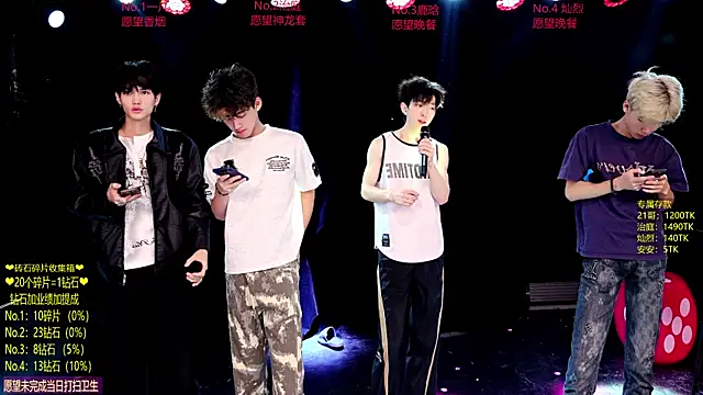 Snapshot of Exo-cbo chatting on June 2026 03:11:02 PM Exo-cbo online show from June 2026 03:11:02 PM