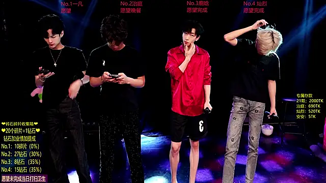 Snapshot of Exo-cbo chatting on June 2026 01:04:02 PM Exo-cbo online show from June 2026 01:04:02 PM