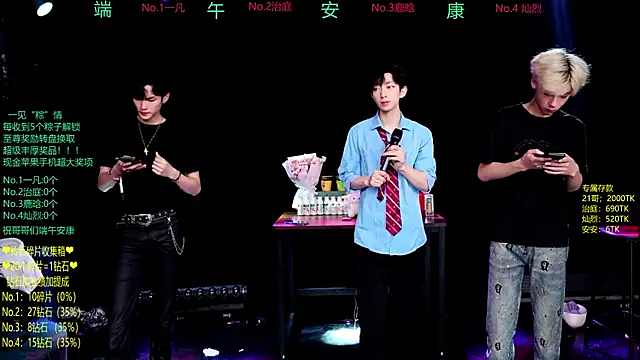 Snapshot of Exo-cbo chatting on June 2026 01:15:01 PM Exo-cbo online show from June 2026 01:15:01 PM