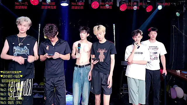 Snapshot of Exo-cbo chatting on July 2026 01:26:02 PM Exo-cbo online show from July 2026 01:26:02 PM