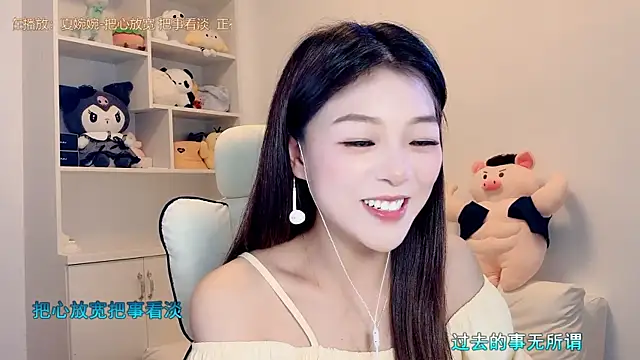 Snapshot of yunbao_ chatting on June 2026 09:14:01 AM yunbao online show from June 2026 09:14:01 AM