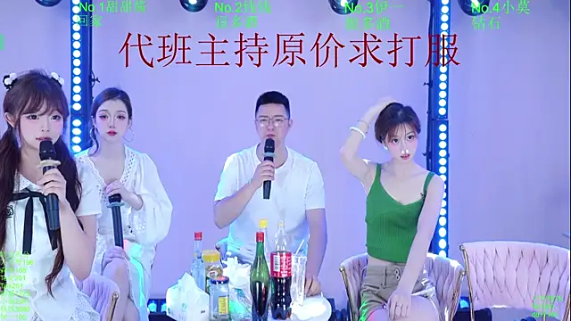 Luckybaby-001 online show from July 2026 03:03:02 PM