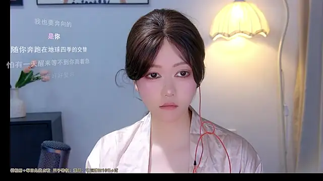 Snapshot of xiaomao-2026 chatting on June 2026 05:17:02 AM xiaomao-2026 online show from June 2026 05:17:02 AM