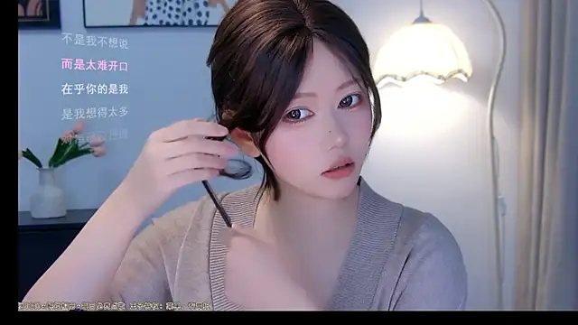 Snapshot of xiaomao-2026 chatting on June 2026 05:01:02 AM xiaomao-2026 online show from June 2026 05:01:02 AM