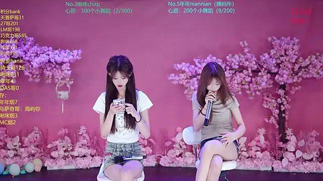 Snapshot of SK-121 chatting on July 2026 01:27:01 PM SK-121 online show from July 2026 01:27:01 PM
