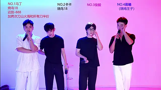 Blush-boys-001 online show from June 2026 03:49:01 AM