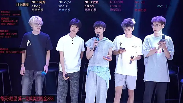 Snapshot of NCT-111 chatting on July 2026 07:26:01 AM NCT-111 online show from July 2026 07:26:01 AM