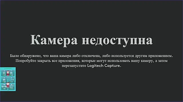 succubus online show from January 2025 12:50:02 PM