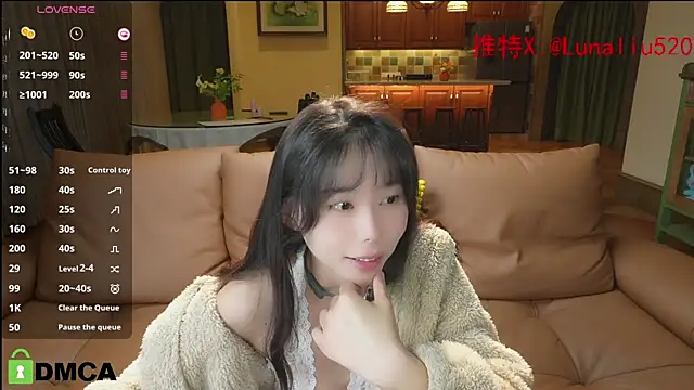 Luna520 online show from December 2024 12:51:02 PM