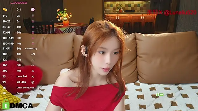 Luna520 online show from January 2025 01:13:01 PM