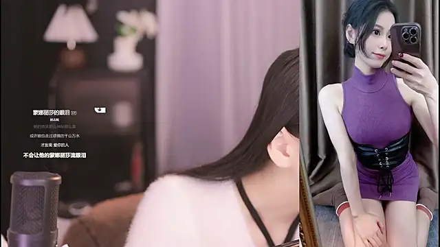 Ocean--Lili online show from February 2025 02:13:02 PM