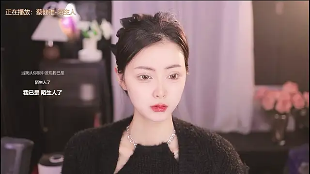 Ocean--Lili online show from February 2025 02:10:01 PM