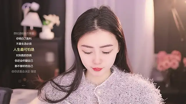 Ocean--Lili online show from February 2025 02:13:02 PM