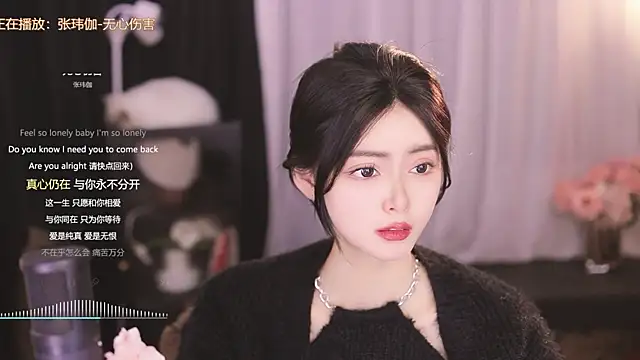 Ocean--Lili online show from February 2025 05:17:02 PM