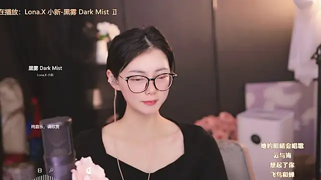 Ocean--Lili online show from March 2025 01:49:01 PM