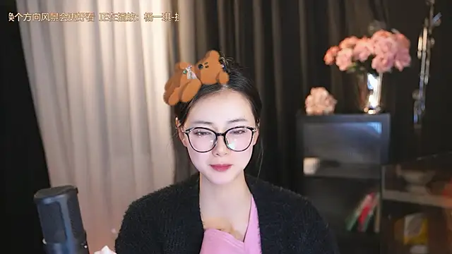 Ocean--Lili online show from March 2025 05:37:01 PM