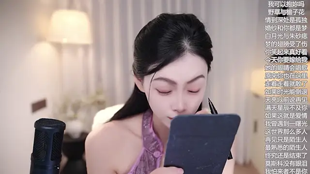 Ocean--Lili online show from October 2025 02:19:01 PM