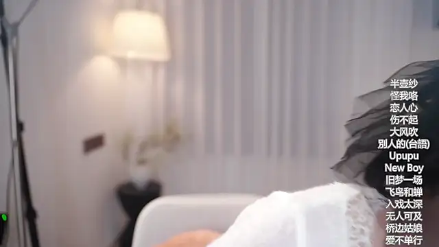 Ocean--Lili online show from October 2025 02:07:01 PM