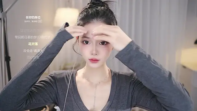 Ocean--Lili online show from December 2025 02:13:01 PM