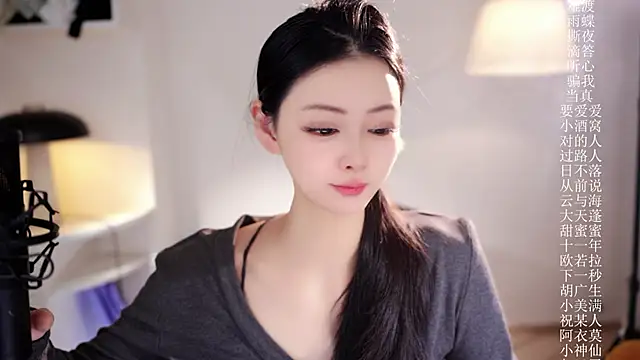 Ocean--Lili online show from February 2026 02:13:01 PM