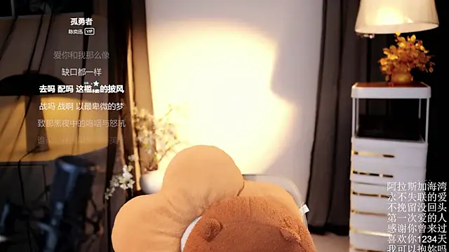 Ocean--Lili online show from April 2026 07:58:01 PM