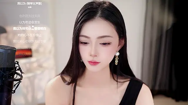Ocean--Lili online show from June 2026 02:33:01 PM
