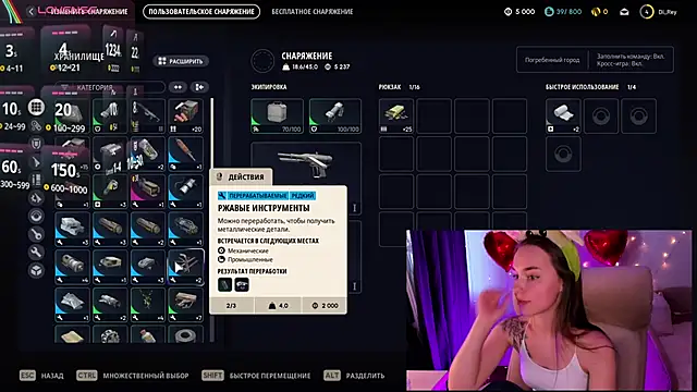 AliceOrlova online show from March 2026 12:41:01 PM