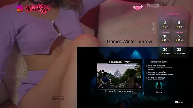 AlisaRogs online show from March 2026 08:48:01 PM