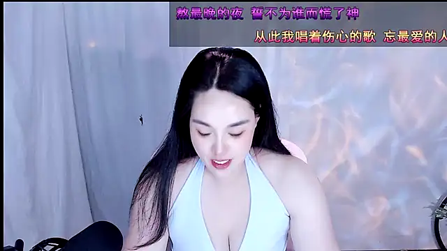 Snapshot of SHY-_-girl chatting on May 2026 02:31:02 AM SHY- -girl online show from May 2026 02:31:02 AM
